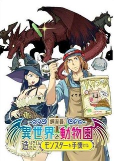 Cover of Shiikuin-san wa Isekai de Doubutsuen Tsukuritainode Monsutaa wo Tenazukeru