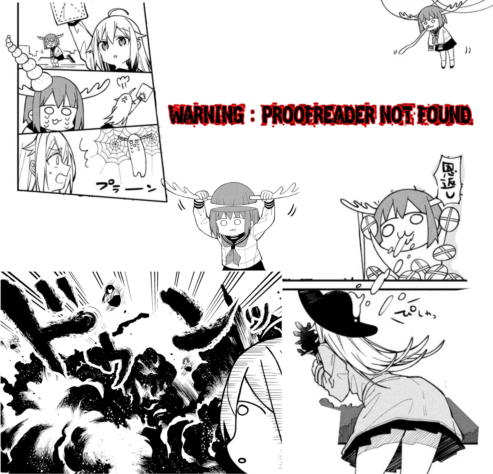 Shikanoko Nokonoko Koshitantan chapter 1.1 page 1