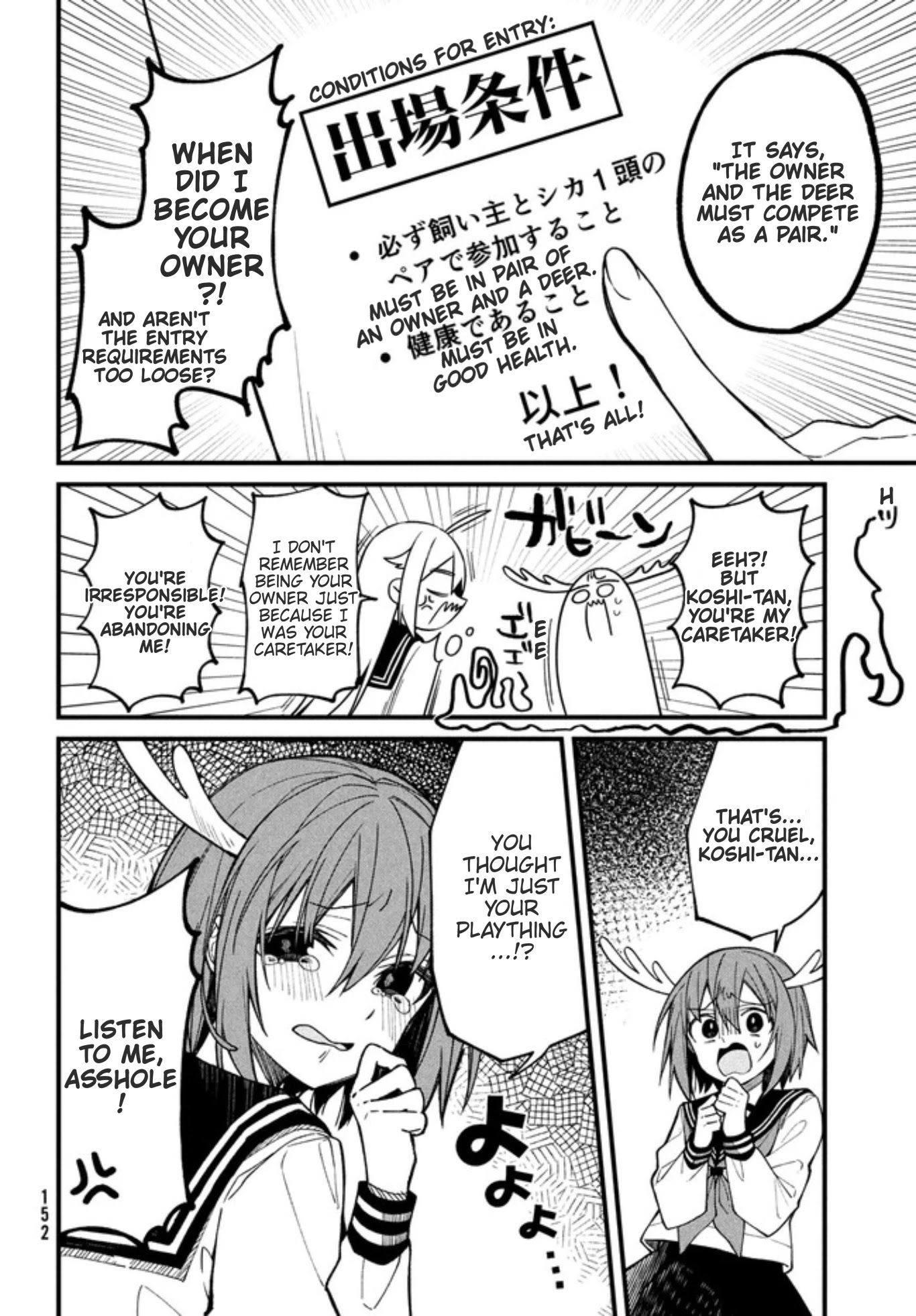 Shikanoko Nokonoko Koshitantan chapter 10 page 6