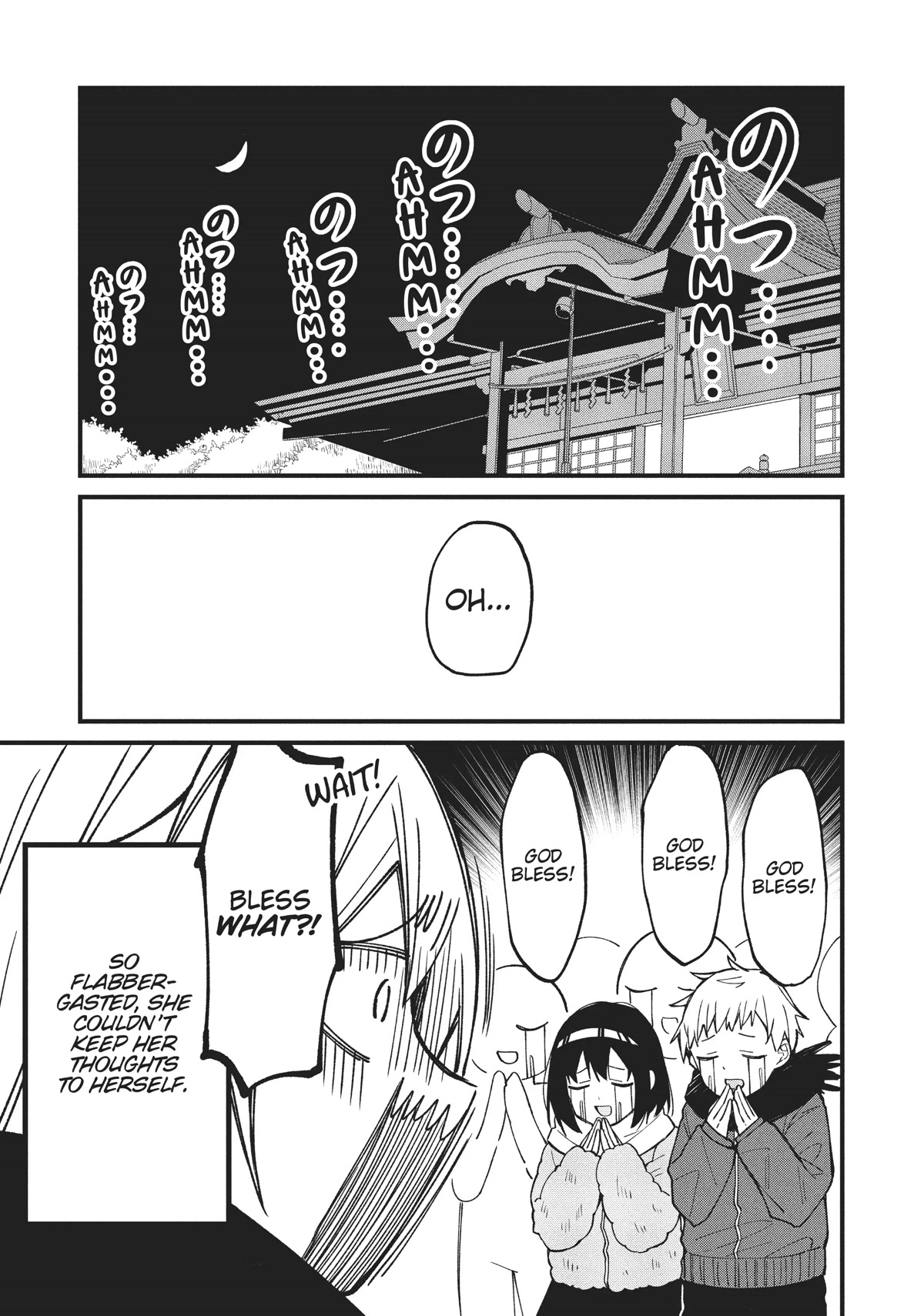 Shikanoko Nokonoko Koshitantan chapter 12 page 17
