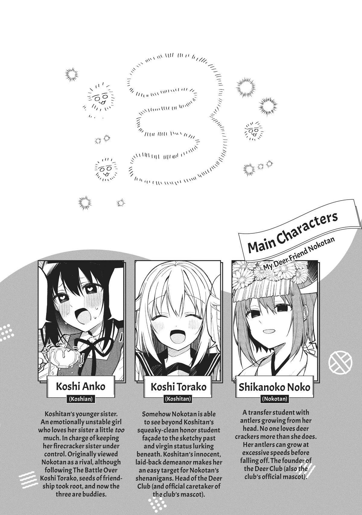 Shikanoko Nokonoko Koshitantan chapter 14 page 4