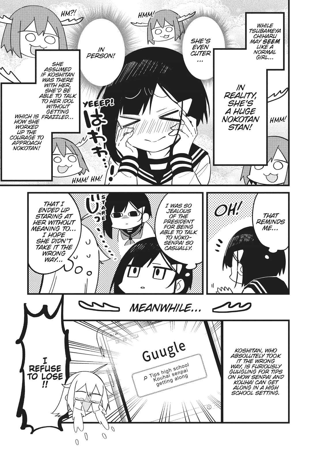 Shikanoko Nokonoko Koshitantan chapter 22 page 17