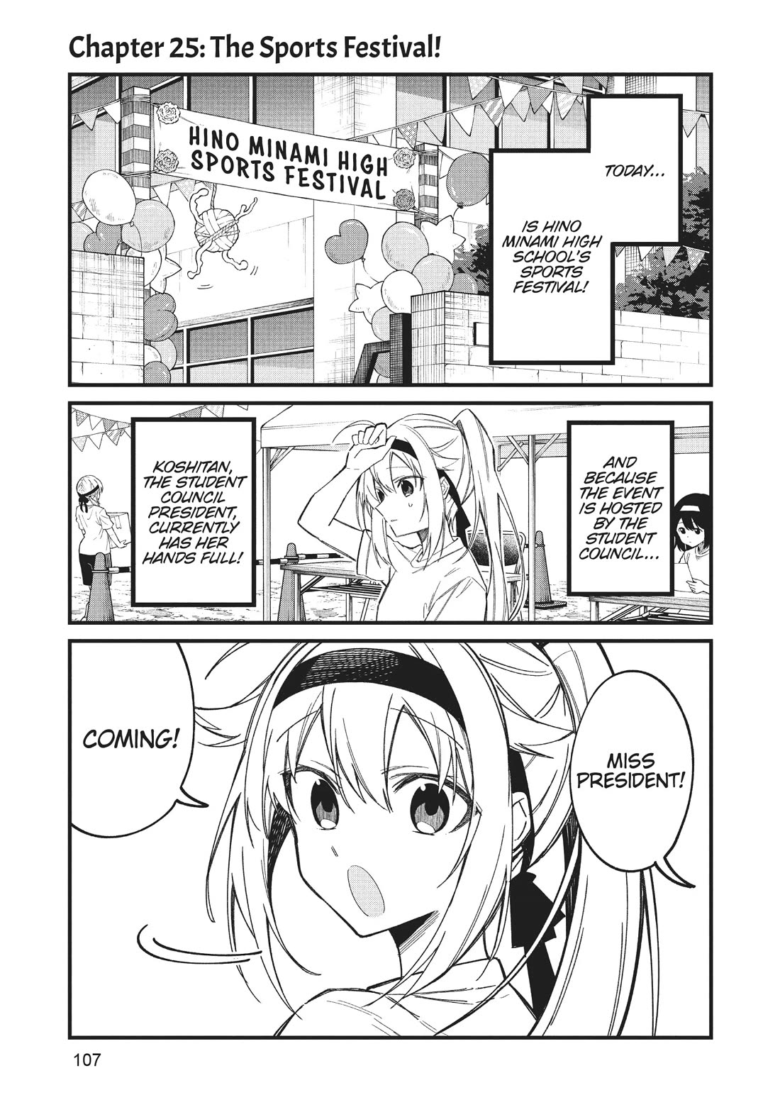 Shikanoko Nokonoko Koshitantan chapter 25 page 1