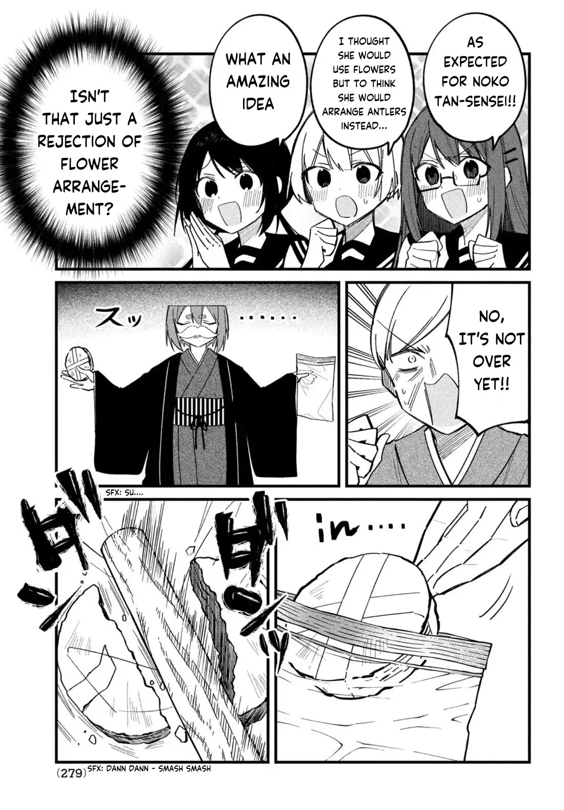 Shikanoko Nokonoko Koshitantan chapter 27 page 10