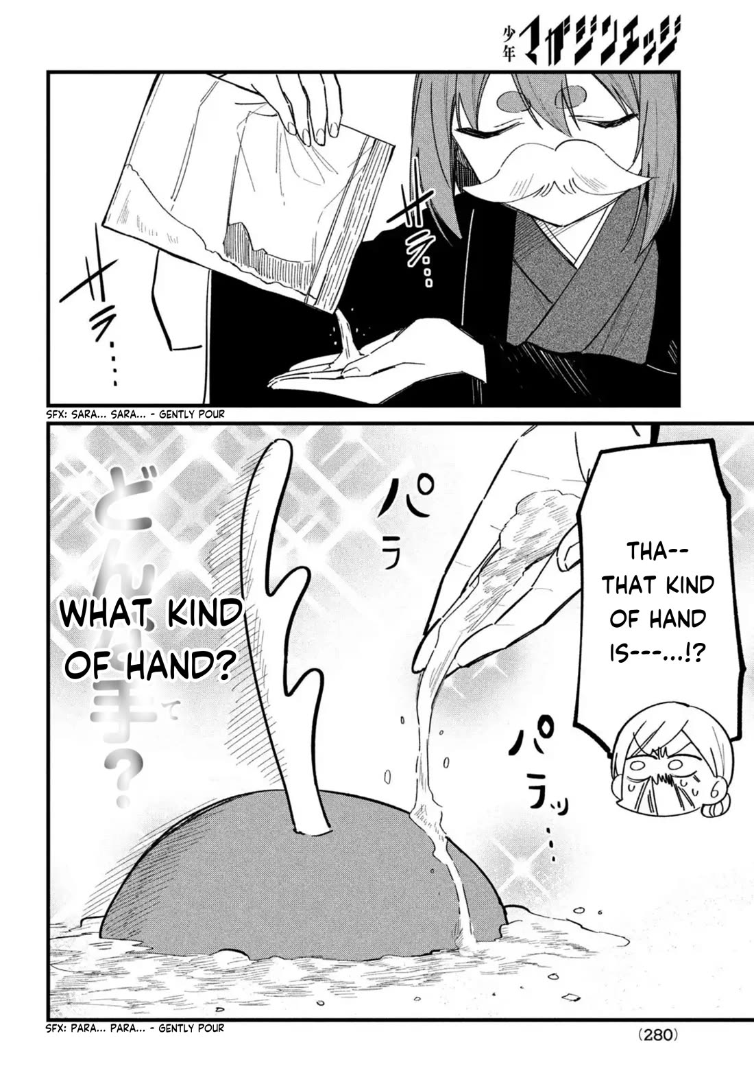 Shikanoko Nokonoko Koshitantan chapter 27 page 11