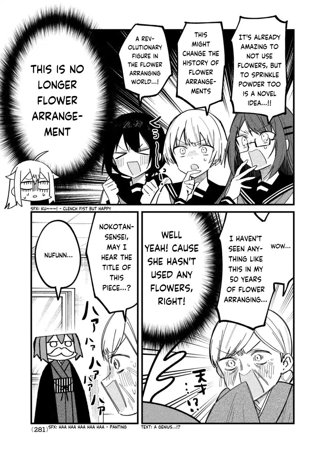 Shikanoko Nokonoko Koshitantan chapter 27 page 12