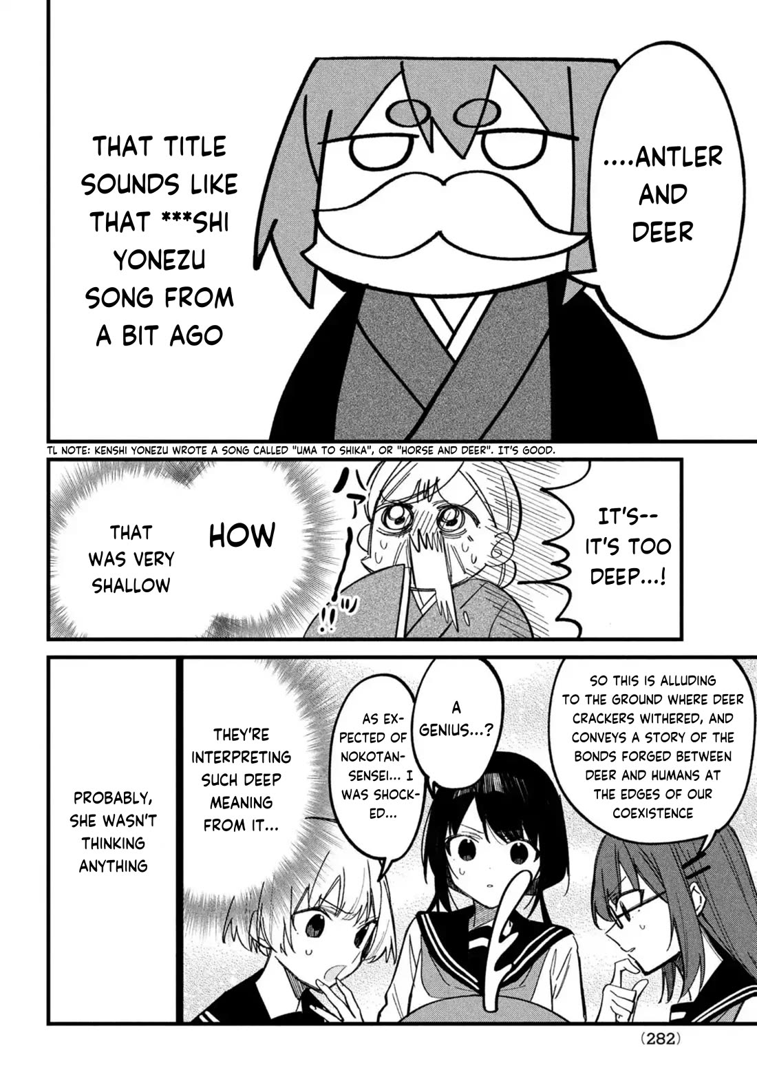 Shikanoko Nokonoko Koshitantan chapter 27 page 13