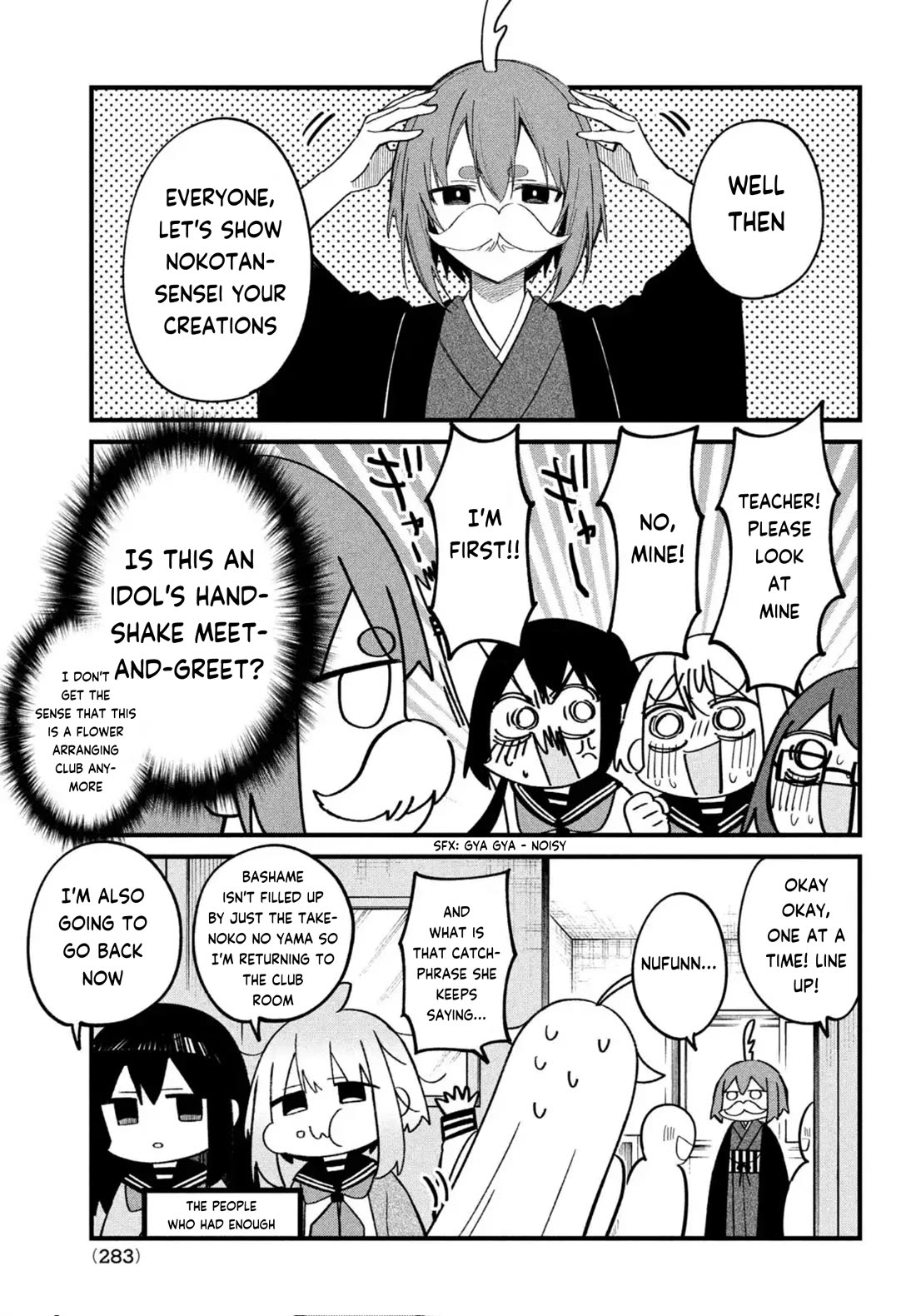 Shikanoko Nokonoko Koshitantan chapter 27 page 14