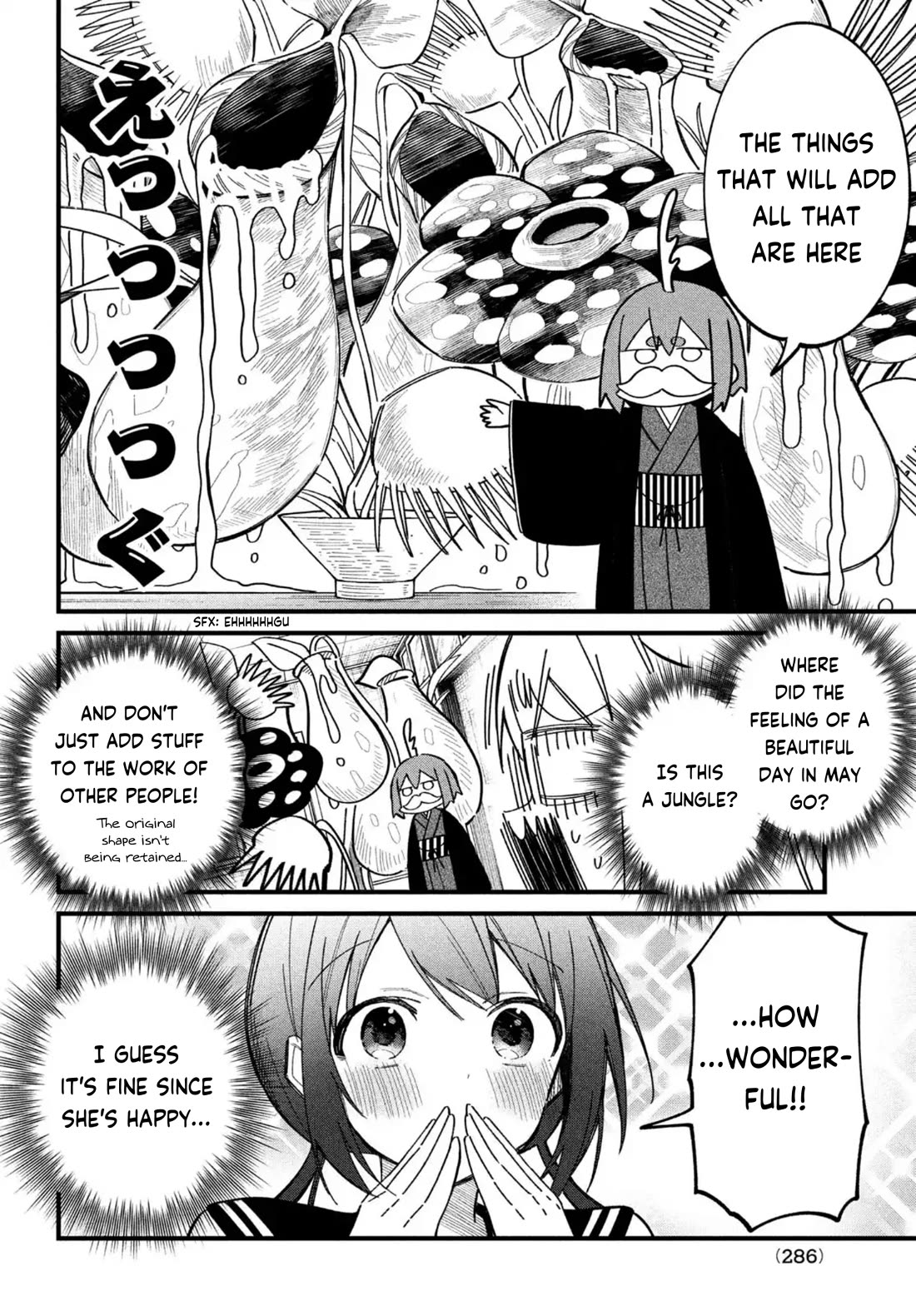 Shikanoko Nokonoko Koshitantan chapter 27 page 17