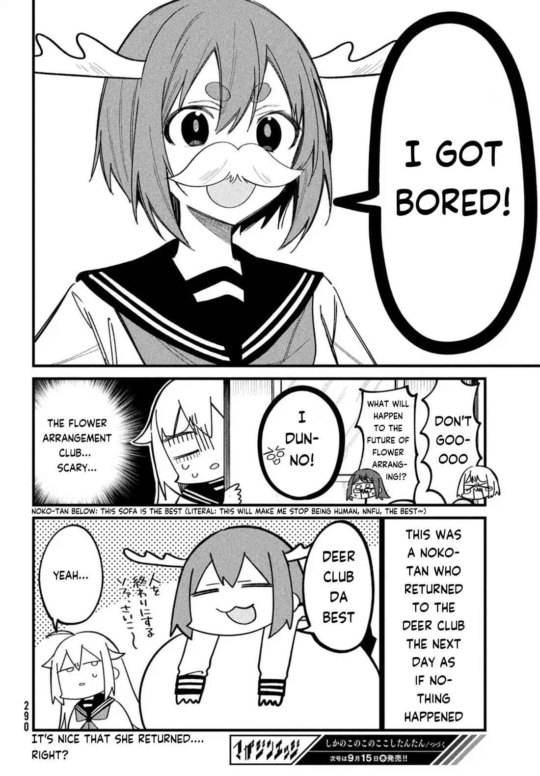 Shikanoko Nokonoko Koshitantan chapter 27 page 21