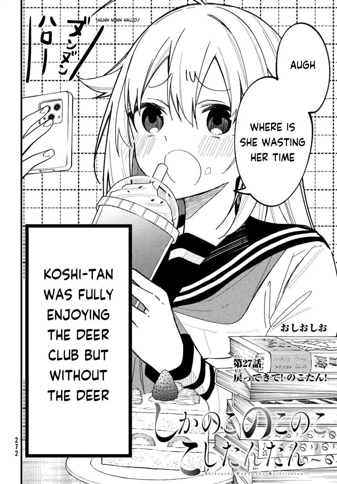 Shikanoko Nokonoko Koshitantan chapter 27 page 3
