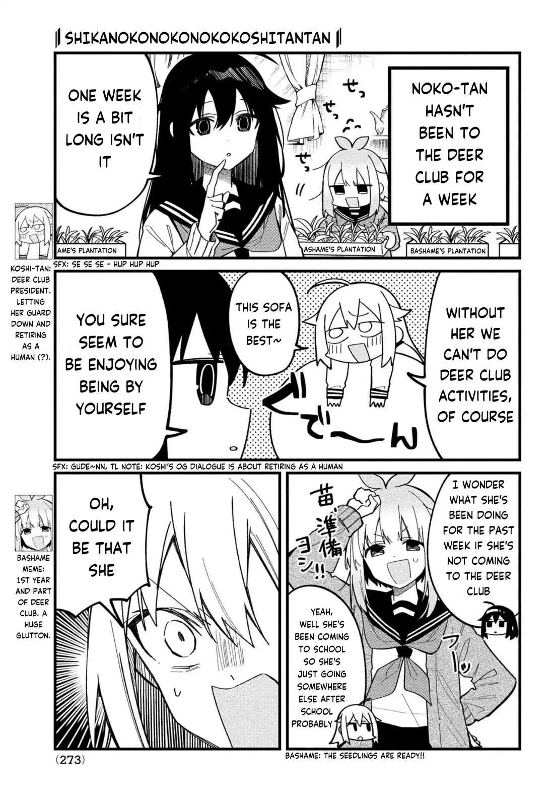 Shikanoko Nokonoko Koshitantan chapter 27 page 4