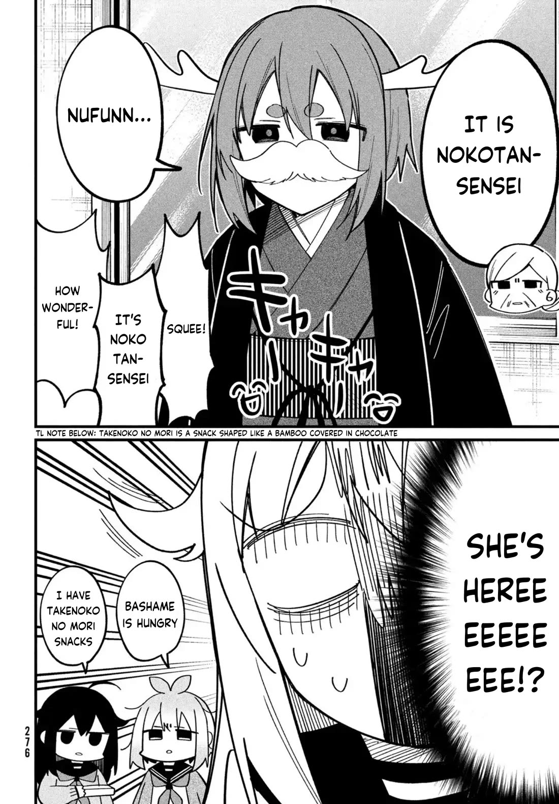 Shikanoko Nokonoko Koshitantan chapter 27 page 7