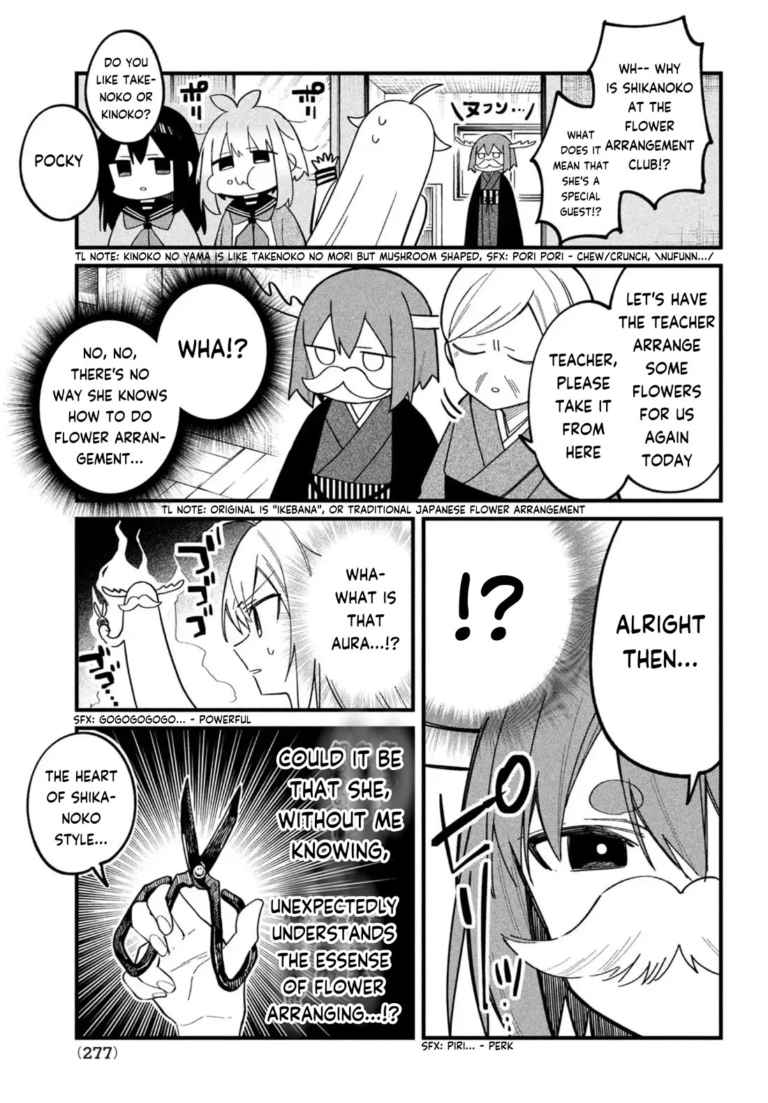 Shikanoko Nokonoko Koshitantan chapter 27 page 8