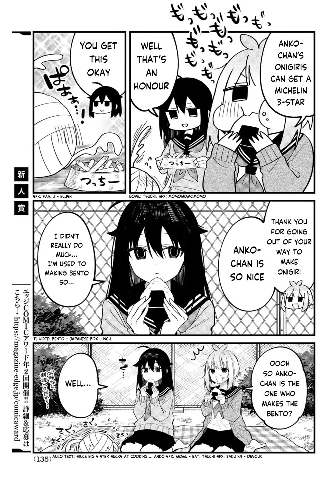 Shikanoko Nokonoko Koshitantan chapter 28 page 16