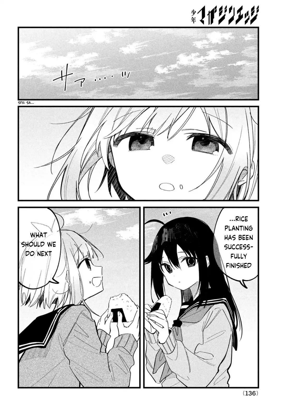 Shikanoko Nokonoko Koshitantan chapter 28 page 17