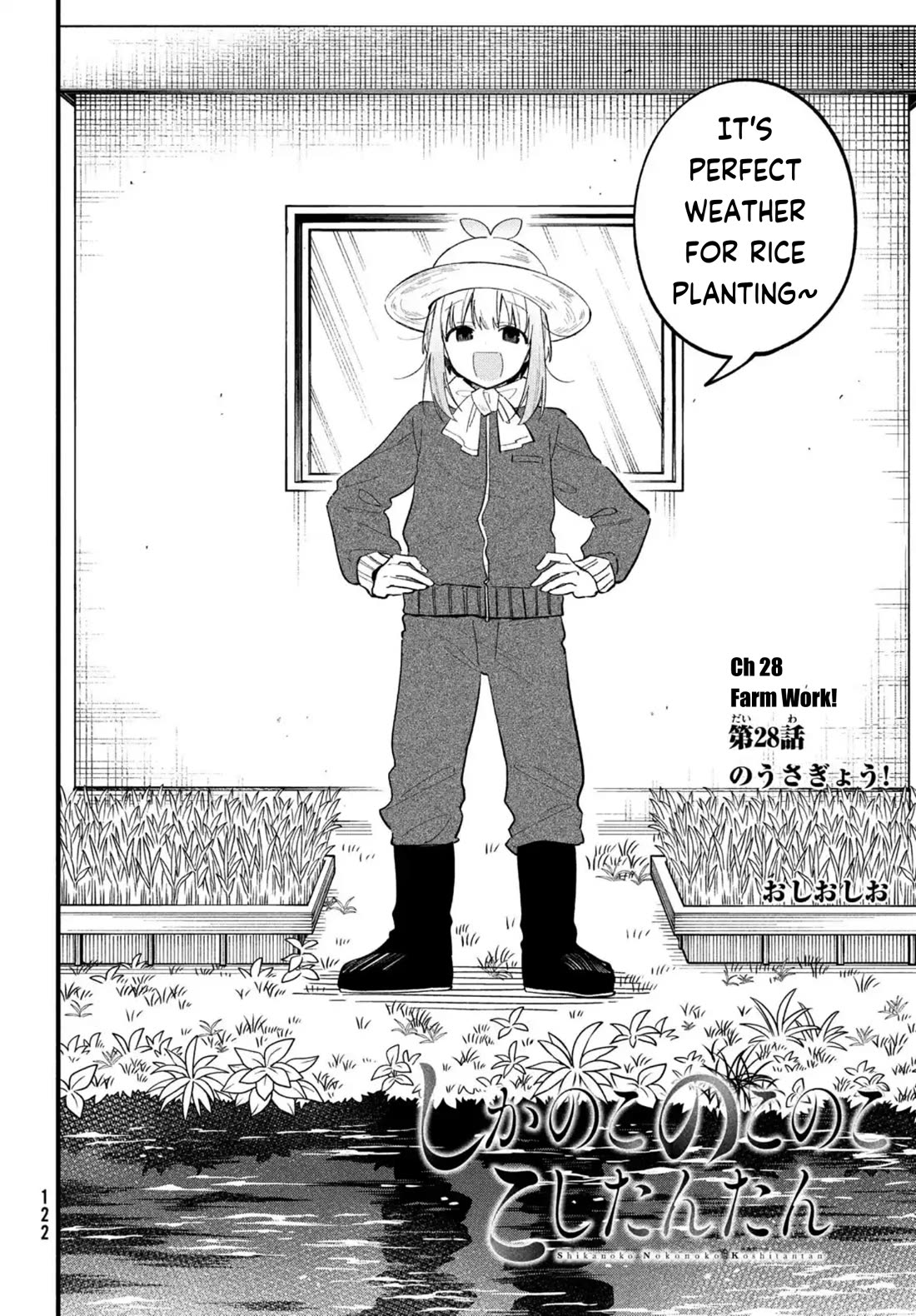 Shikanoko Nokonoko Koshitantan chapter 28 page 3