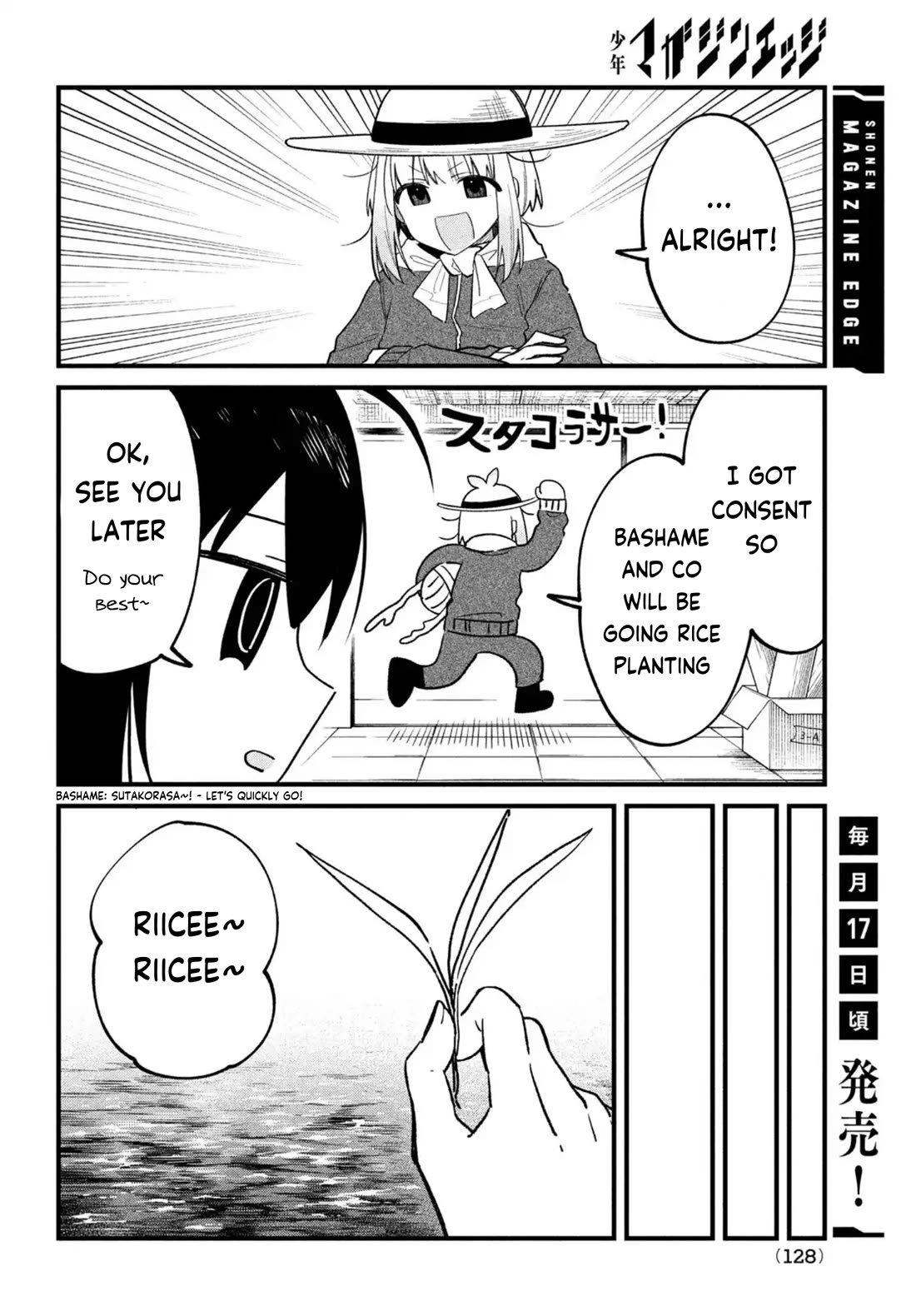 Shikanoko Nokonoko Koshitantan chapter 28 page 9