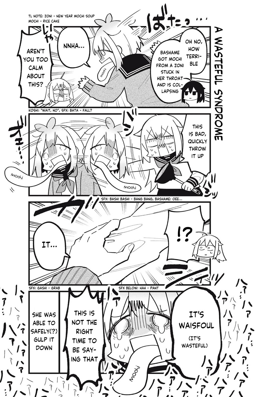 Shikanoko Nokonoko Koshitantan chapter 30.5 page 3