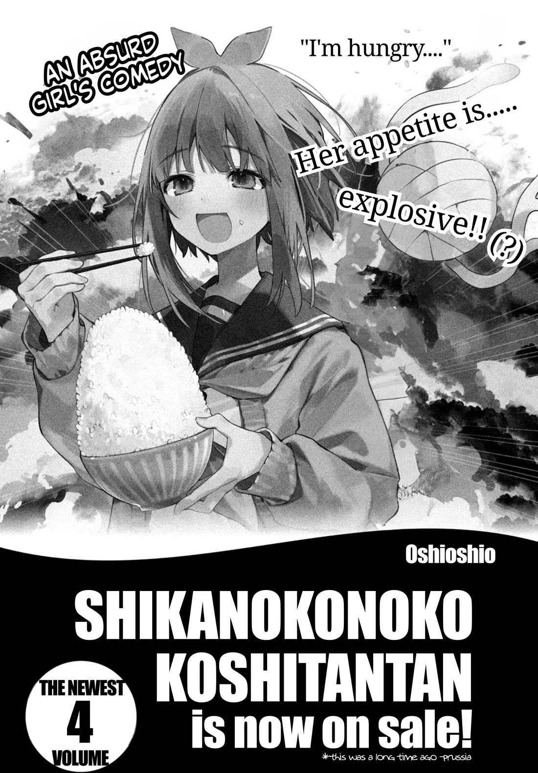 Shikanoko Nokonoko Koshitantan chapter 33 page 1