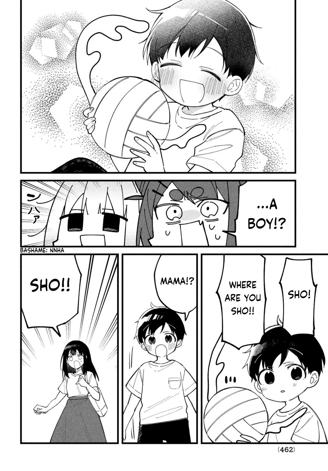 Shikanoko Nokonoko Koshitantan chapter 33 page 19