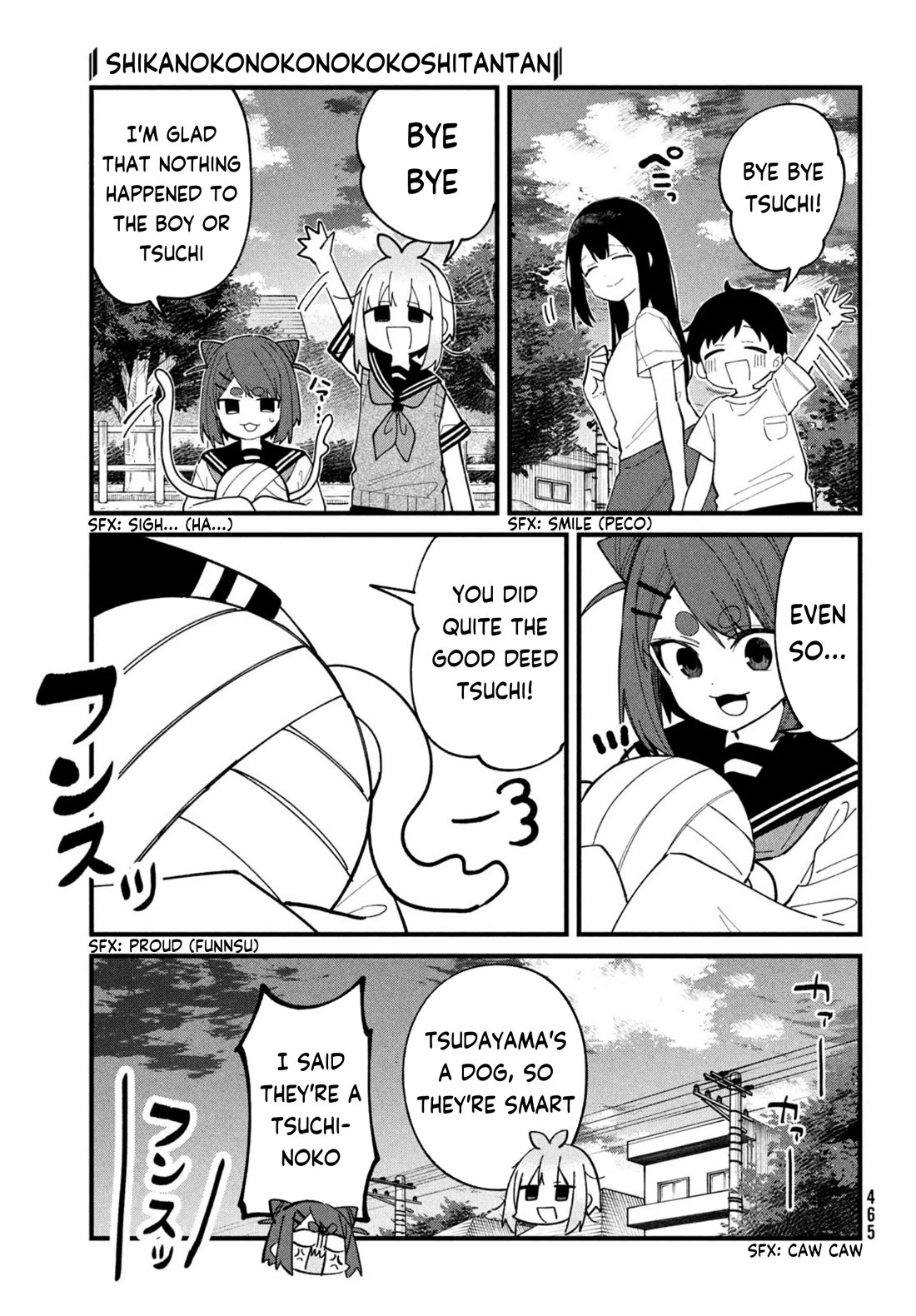 Shikanoko Nokonoko Koshitantan chapter 33 page 22