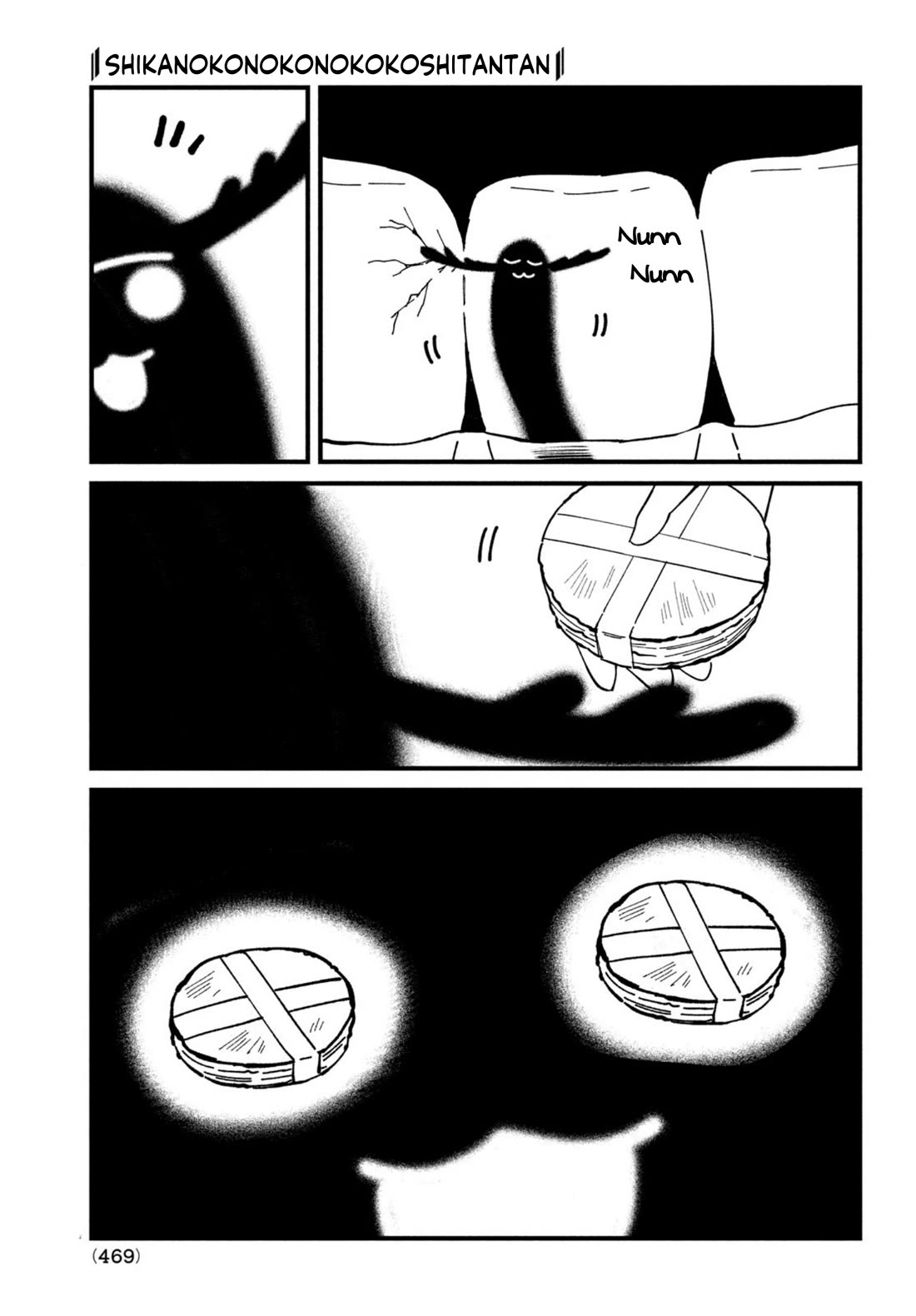 Shikanoko Nokonoko Koshitantan chapter 34 page 17
