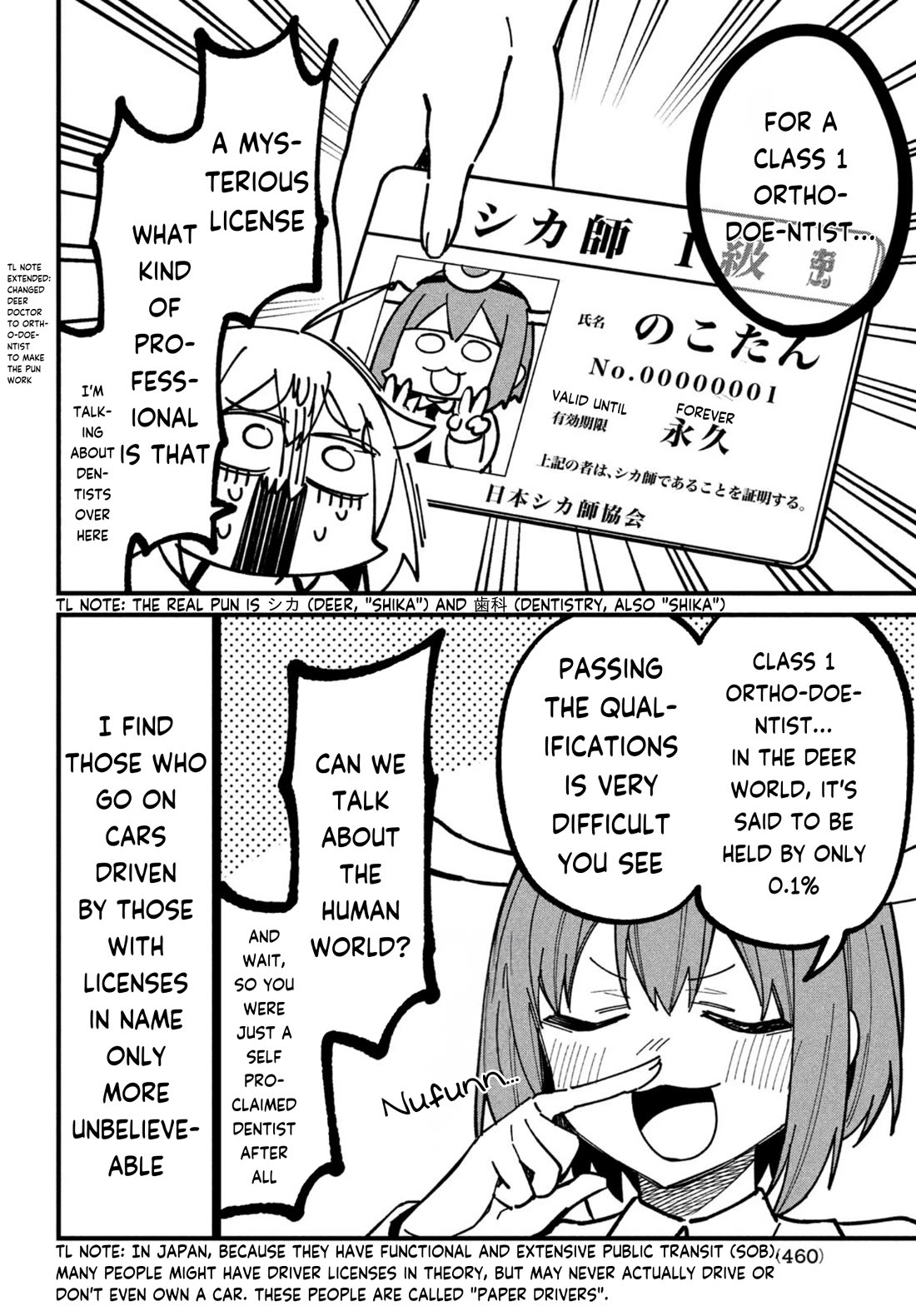 Shikanoko Nokonoko Koshitantan chapter 34 page 8