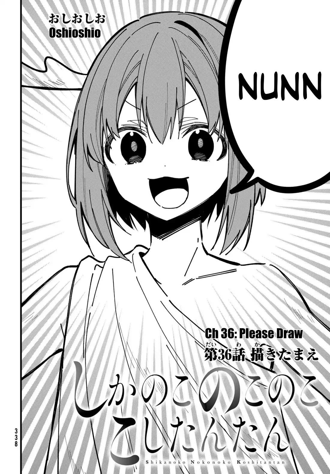 Shikanoko Nokonoko Koshitantan chapter 36 page 2