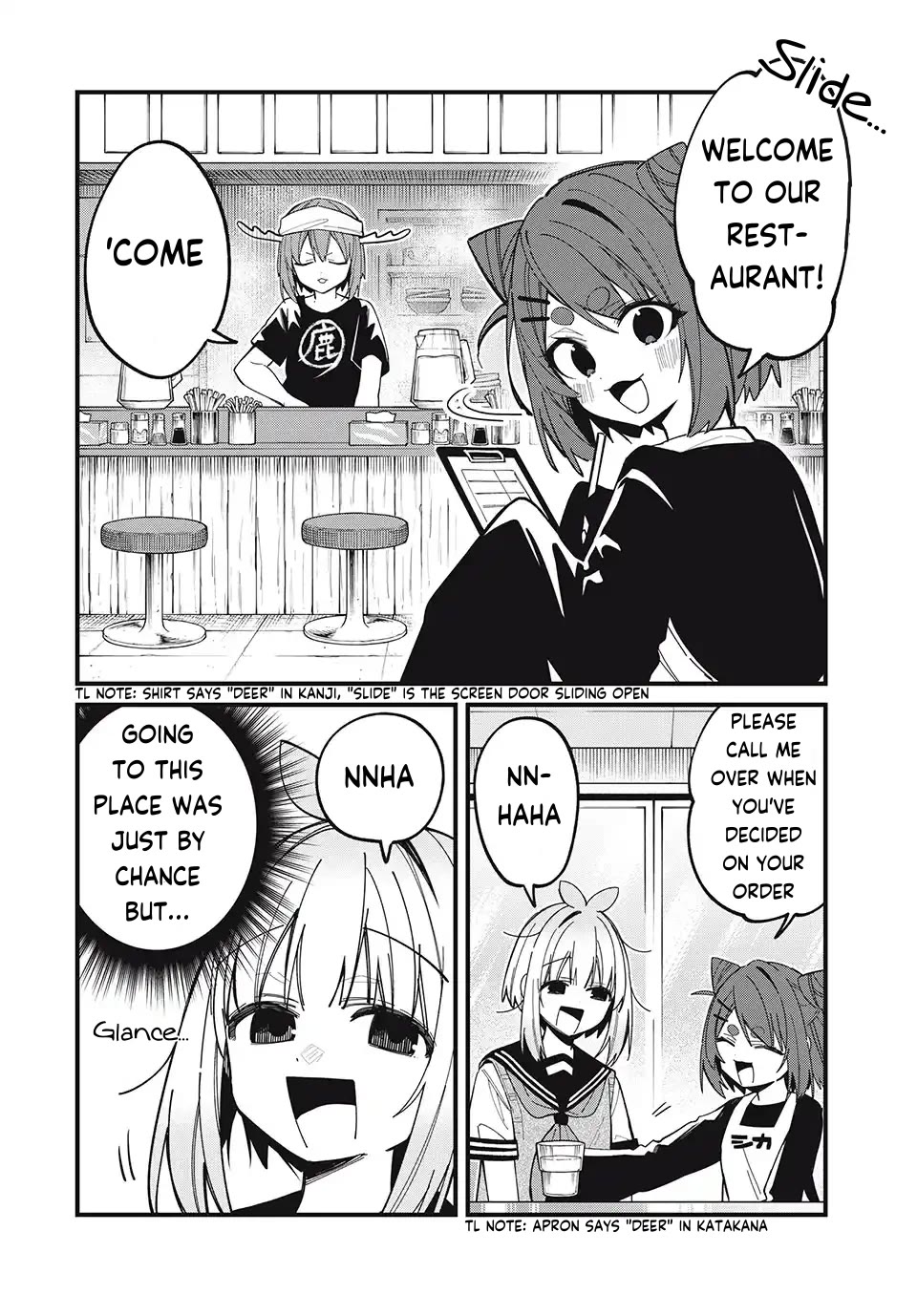Shikanoko Nokonoko Koshitantan chapter 39 page 4