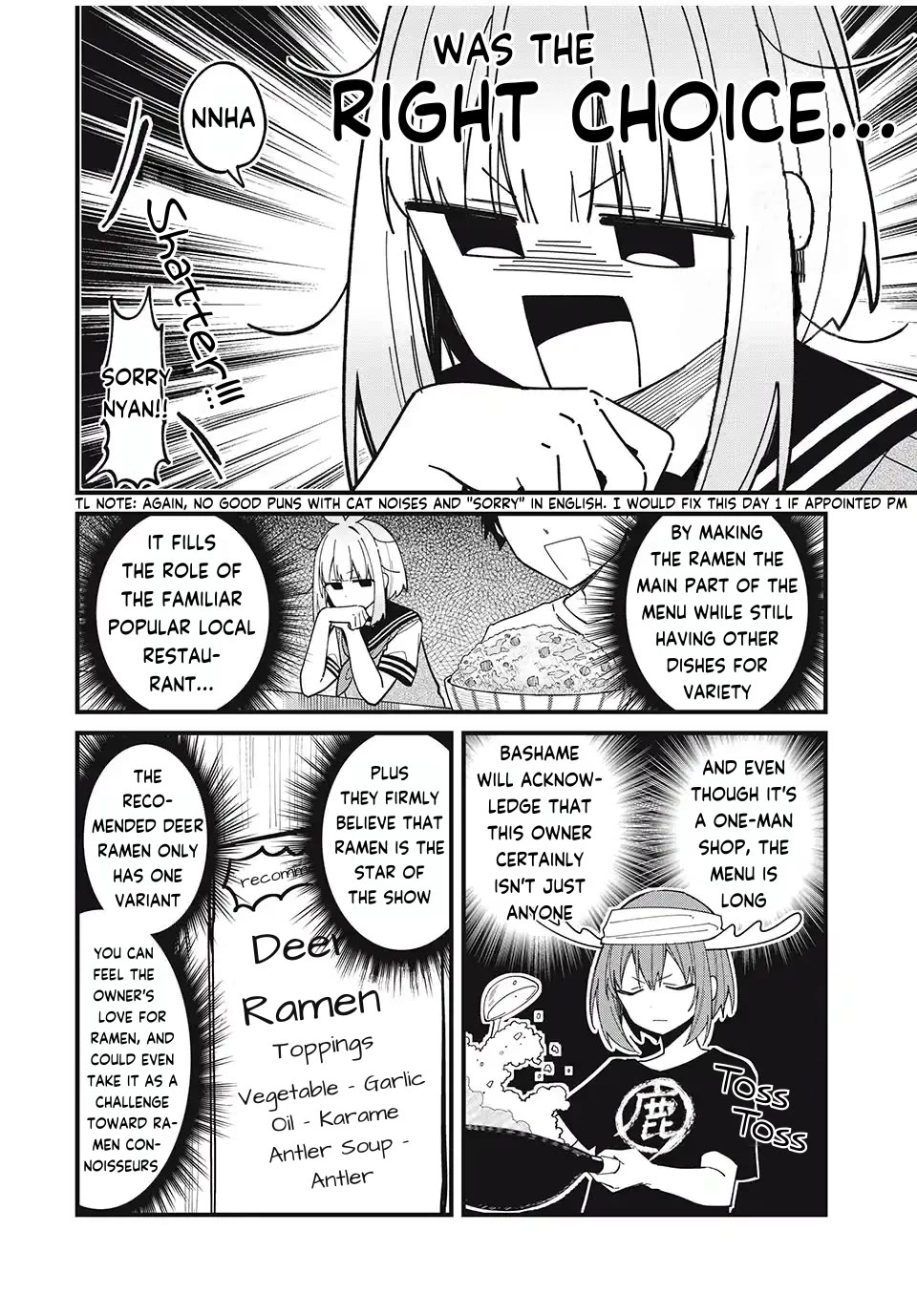 Shikanoko Nokonoko Koshitantan chapter 39 page 6