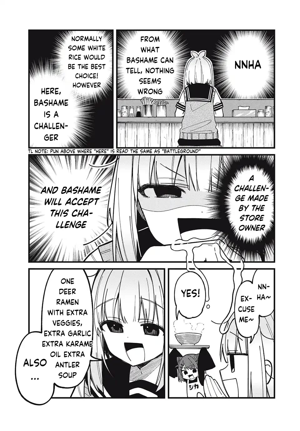 Shikanoko Nokonoko Koshitantan chapter 39 page 7