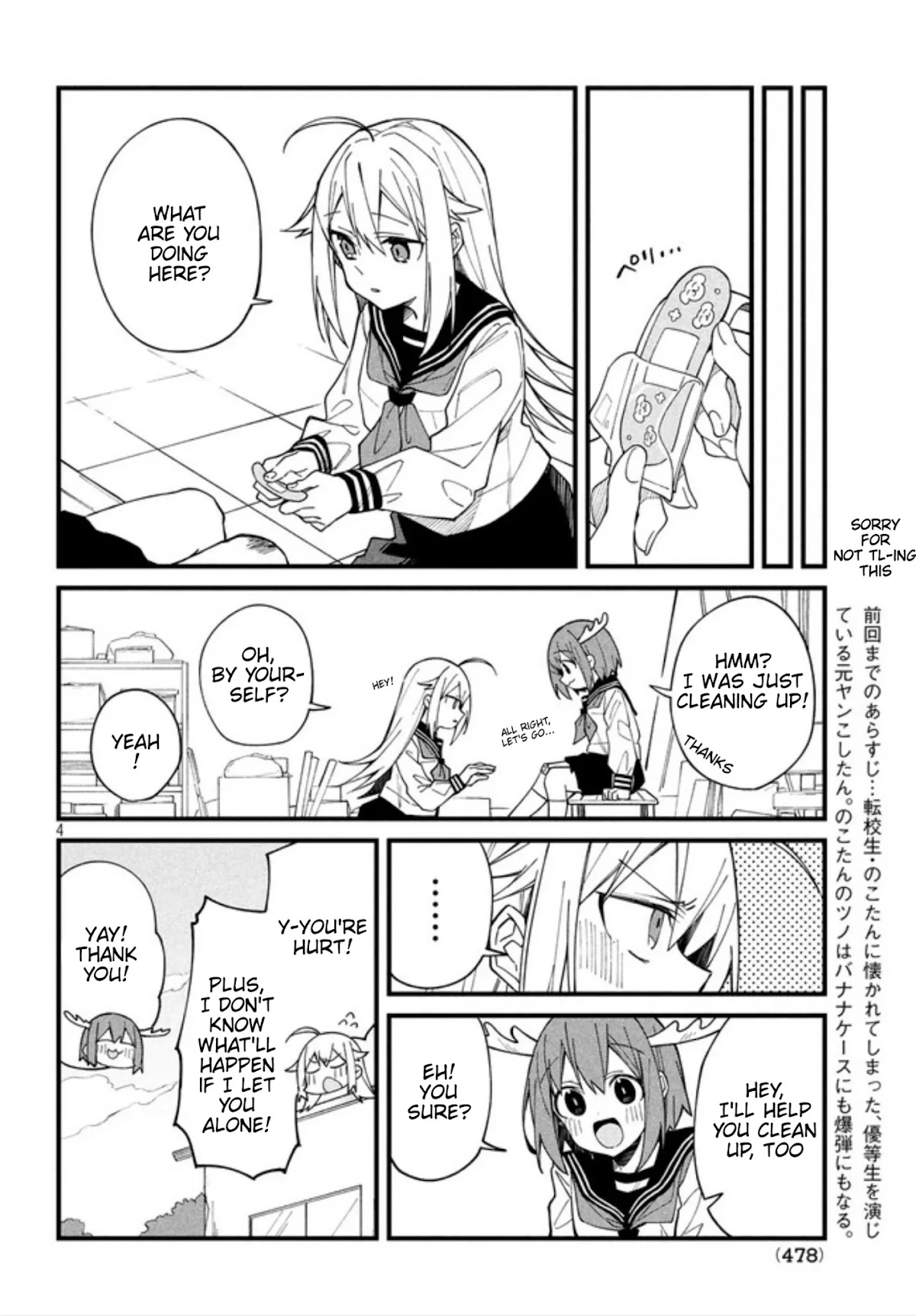 Shikanoko Nokonoko Koshitantan chapter 5 page 6