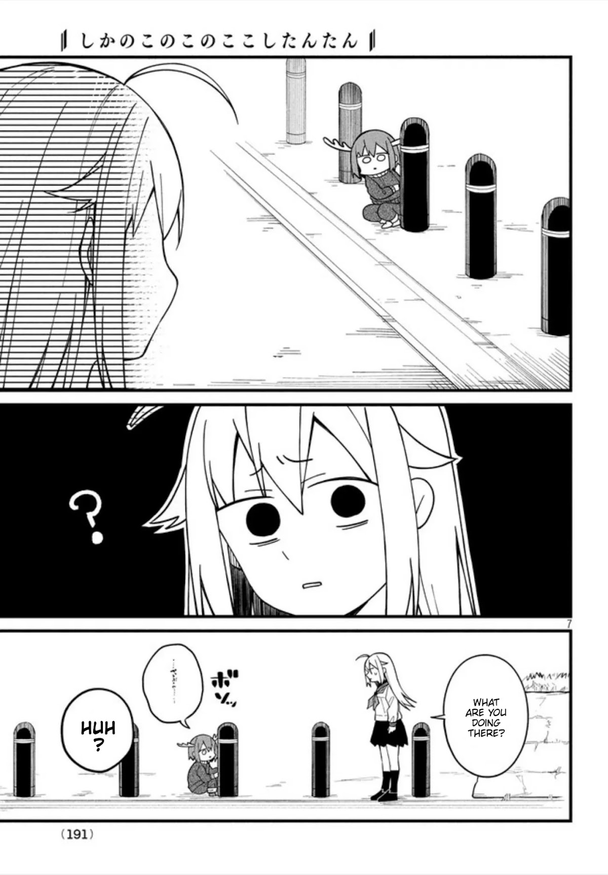 Shikanoko Nokonoko Koshitantan chapter 6 page 7