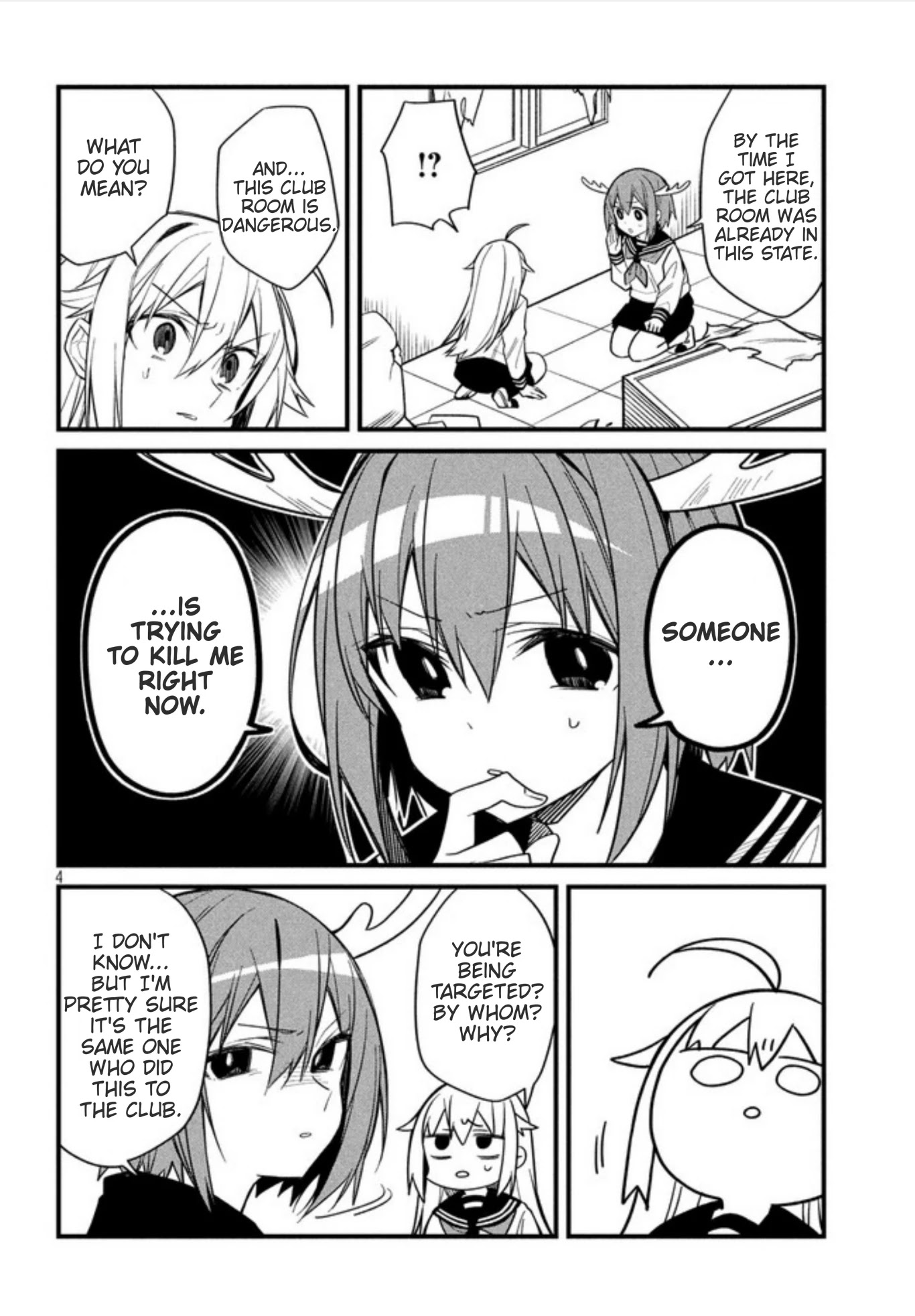 Shikanoko Nokonoko Koshitantan chapter 7 page 5