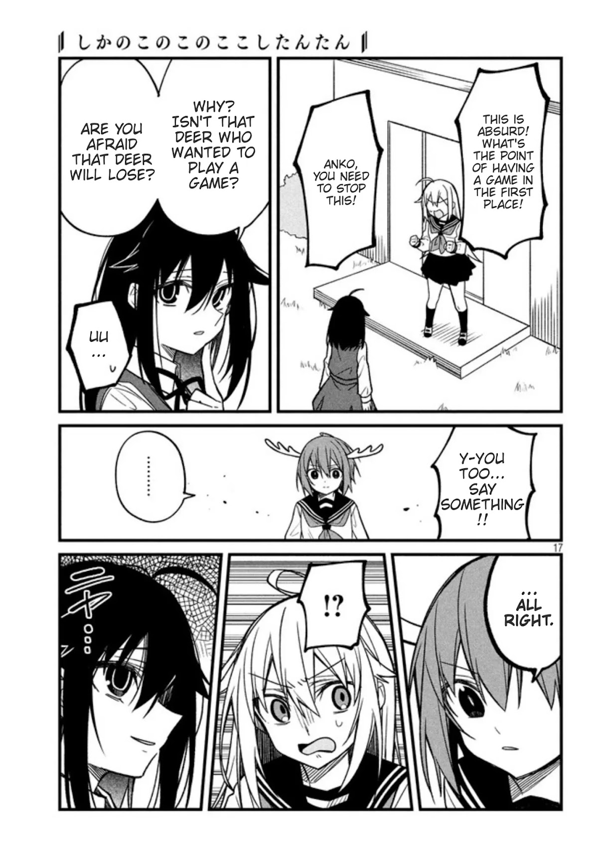 Shikanoko Nokonoko Koshitantan chapter 8 page 17