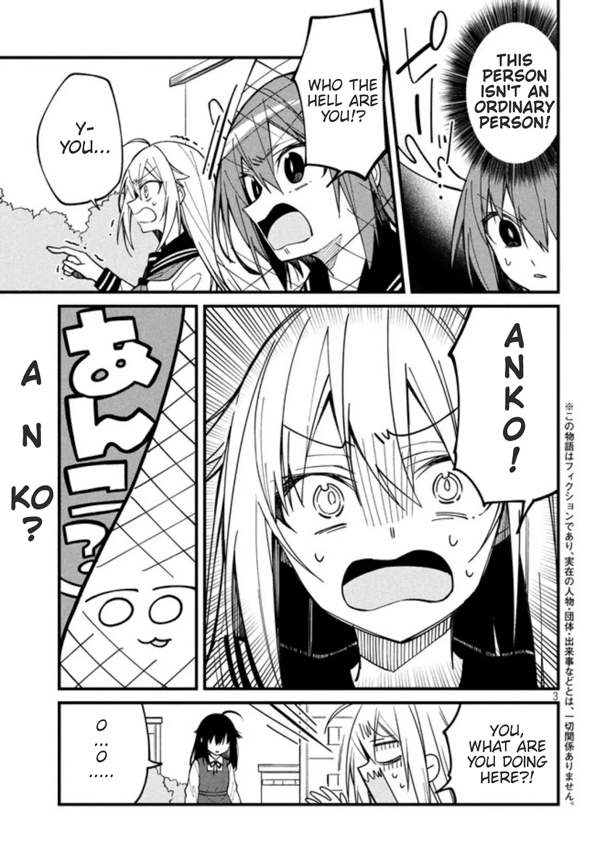 Shikanoko Nokonoko Koshitantan chapter 8 page 3
