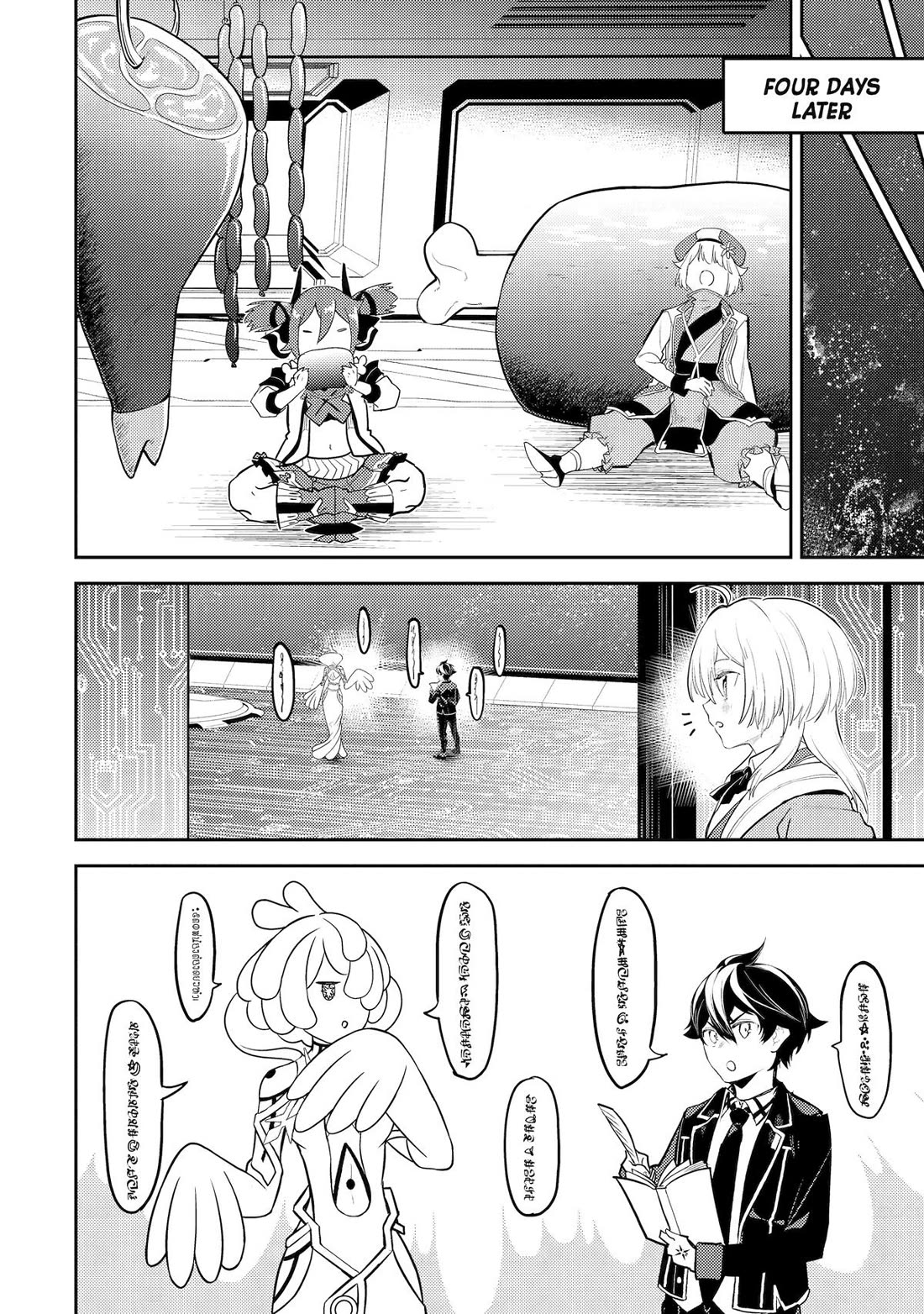 Shikkaku Mon no Saikyou Kenja chapter 103 page 40