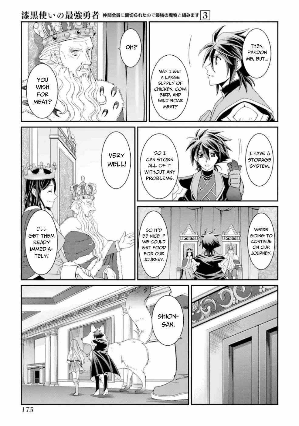 Shikkoku Tsukai no Saikyou Yuusha chapter 13 page 4