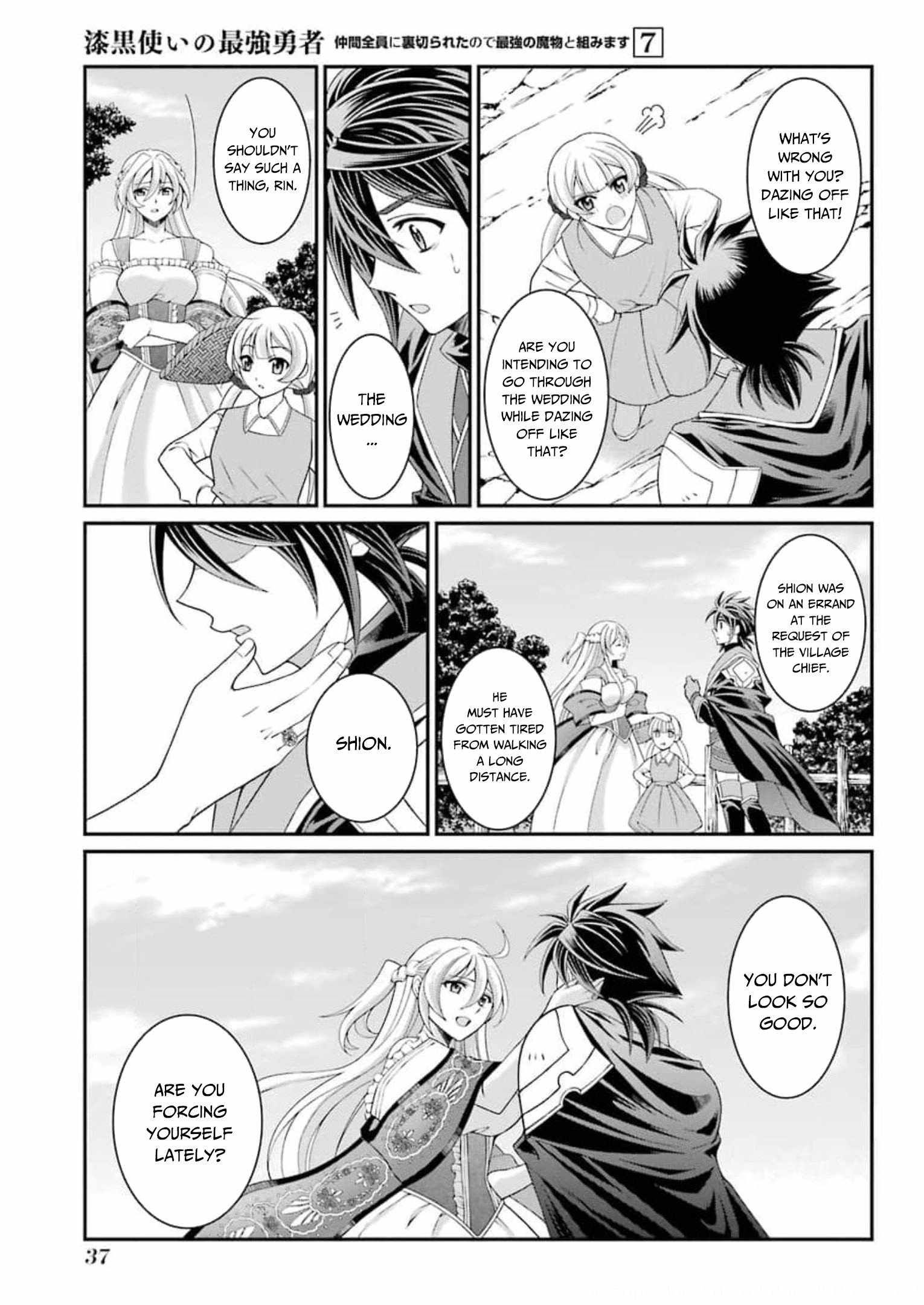 Shikkoku Tsukai no Saikyou Yuusha chapter 33 page 4