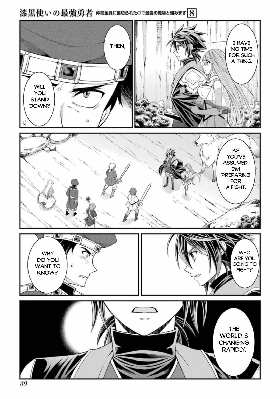 Shikkoku Tsukai no Saikyou Yuusha chapter 39 page 6