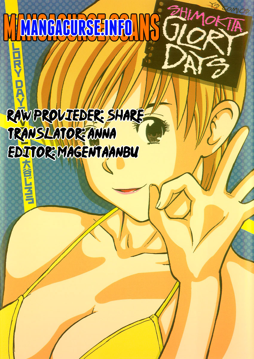 Shimokita Glory Days chapter 2 page 1