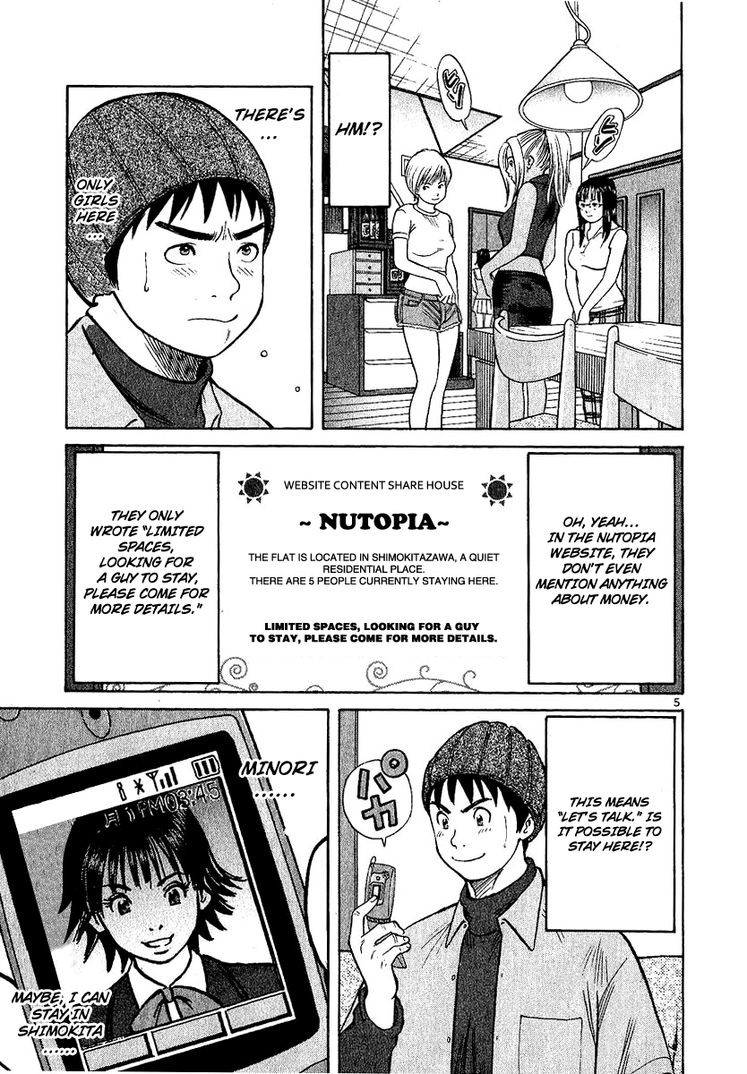 Shimokita Glory Days chapter 2 page 10