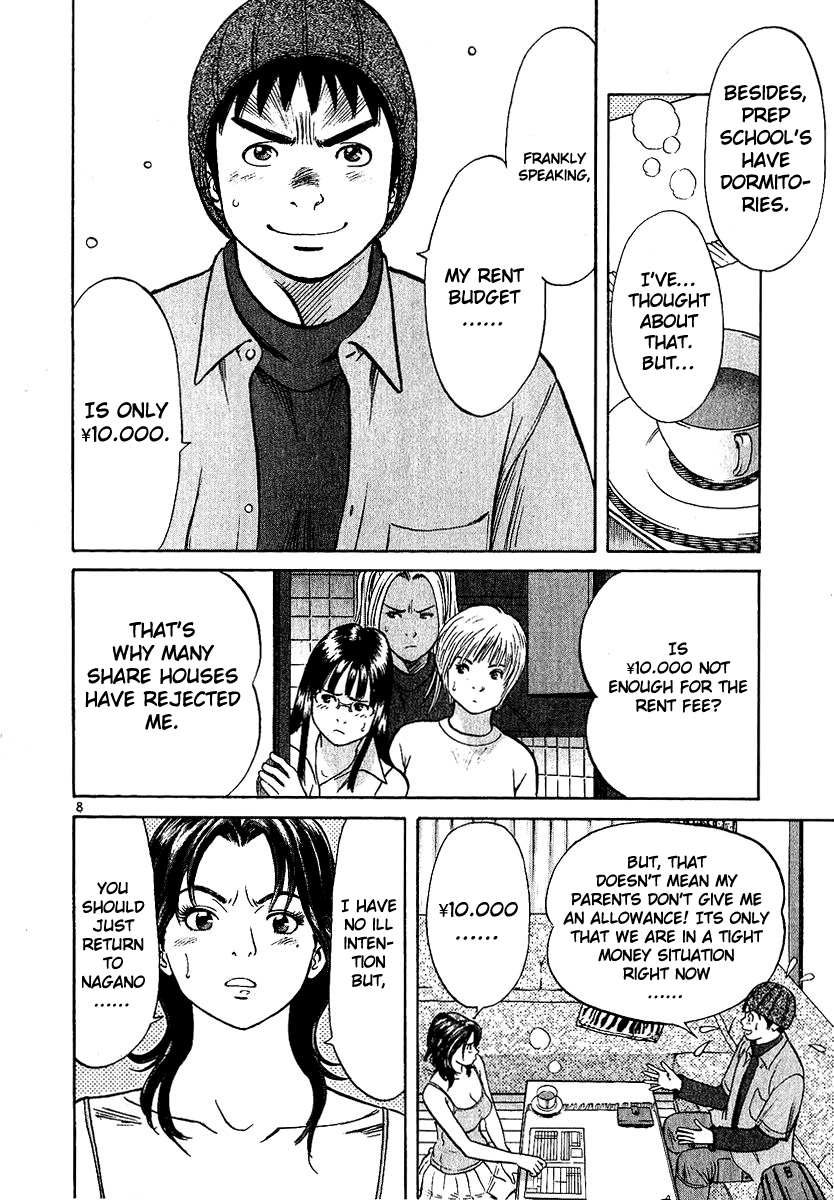 Shimokita Glory Days chapter 2 page 13