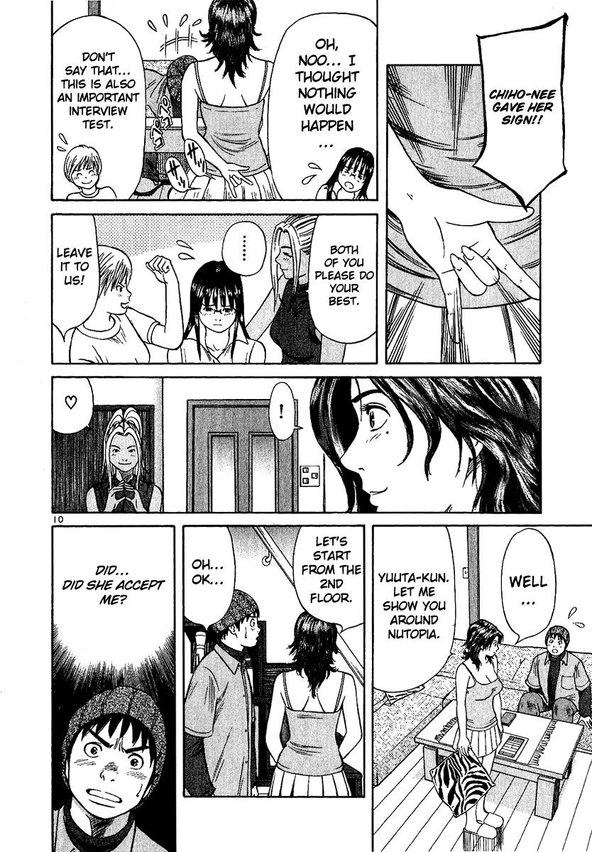 Shimokita Glory Days chapter 2 page 15