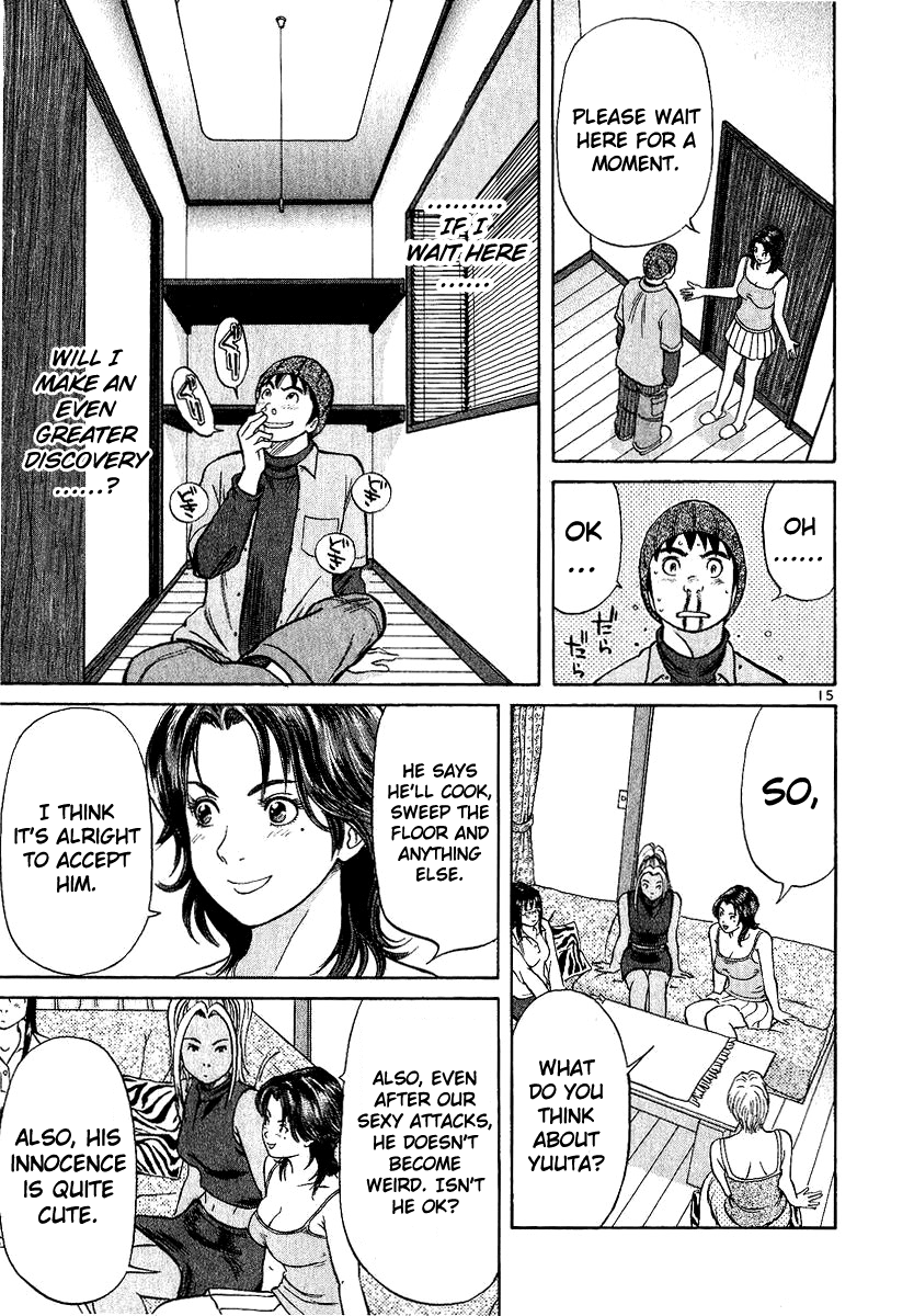 Shimokita Glory Days chapter 2 page 20