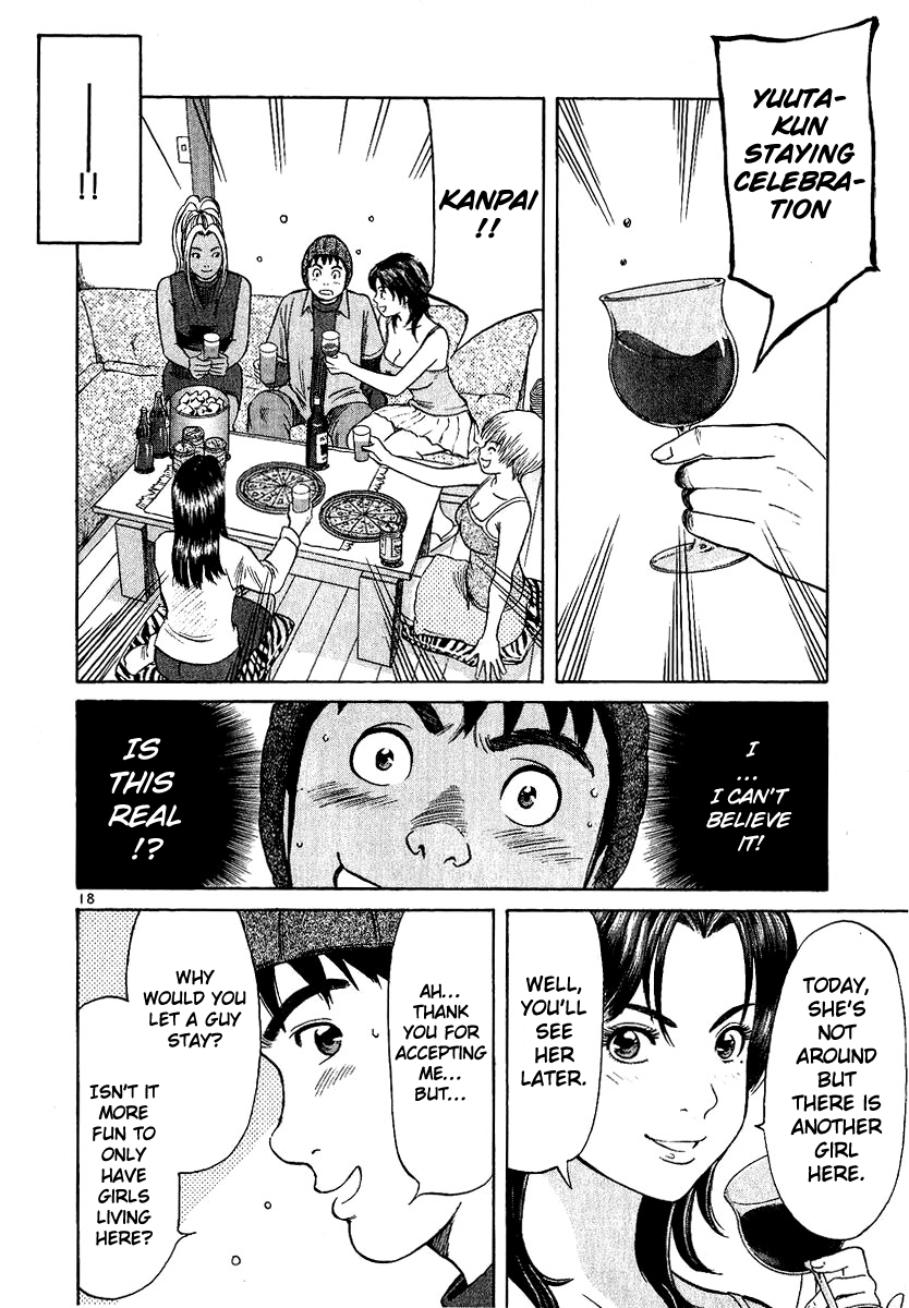 Shimokita Glory Days chapter 2 page 23