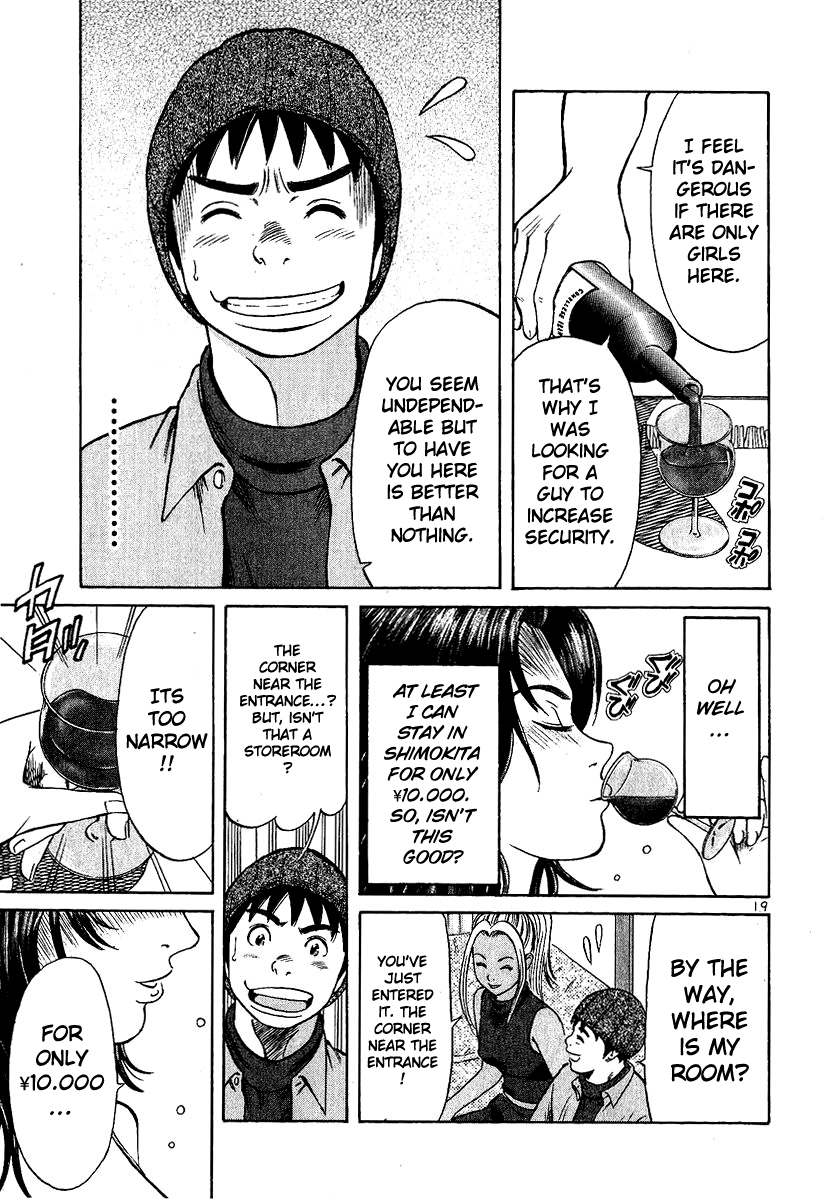 Shimokita Glory Days chapter 2 page 24