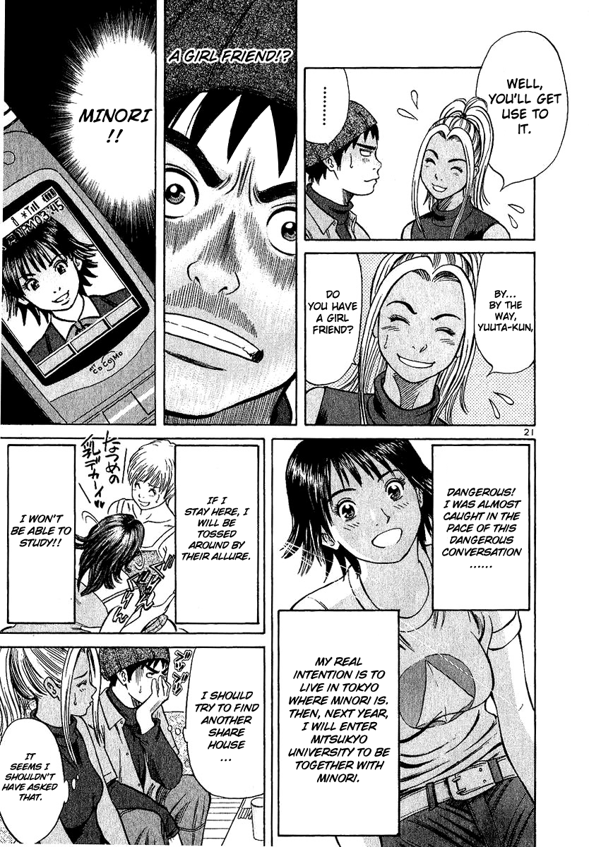 Shimokita Glory Days chapter 2 page 26