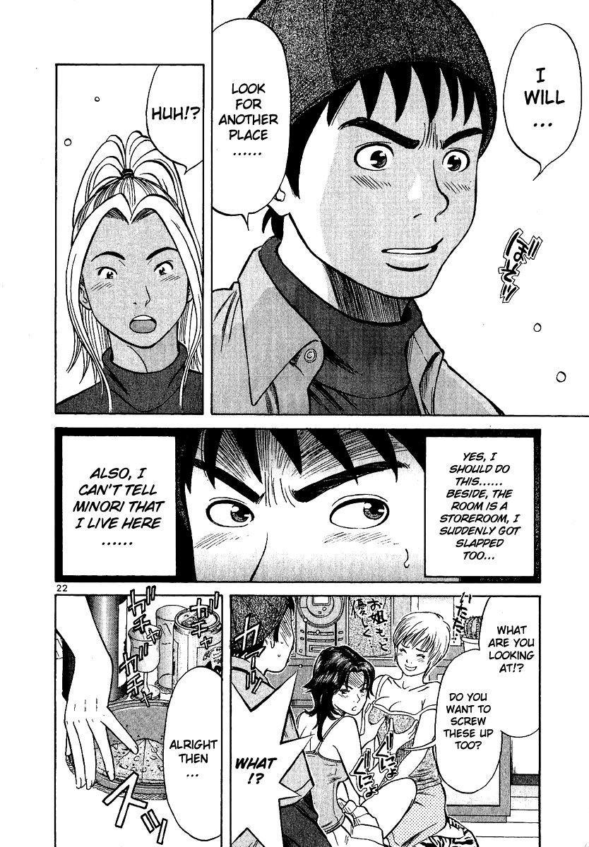 Shimokita Glory Days chapter 2 page 27